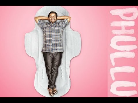 Phullu 2017 Trailer